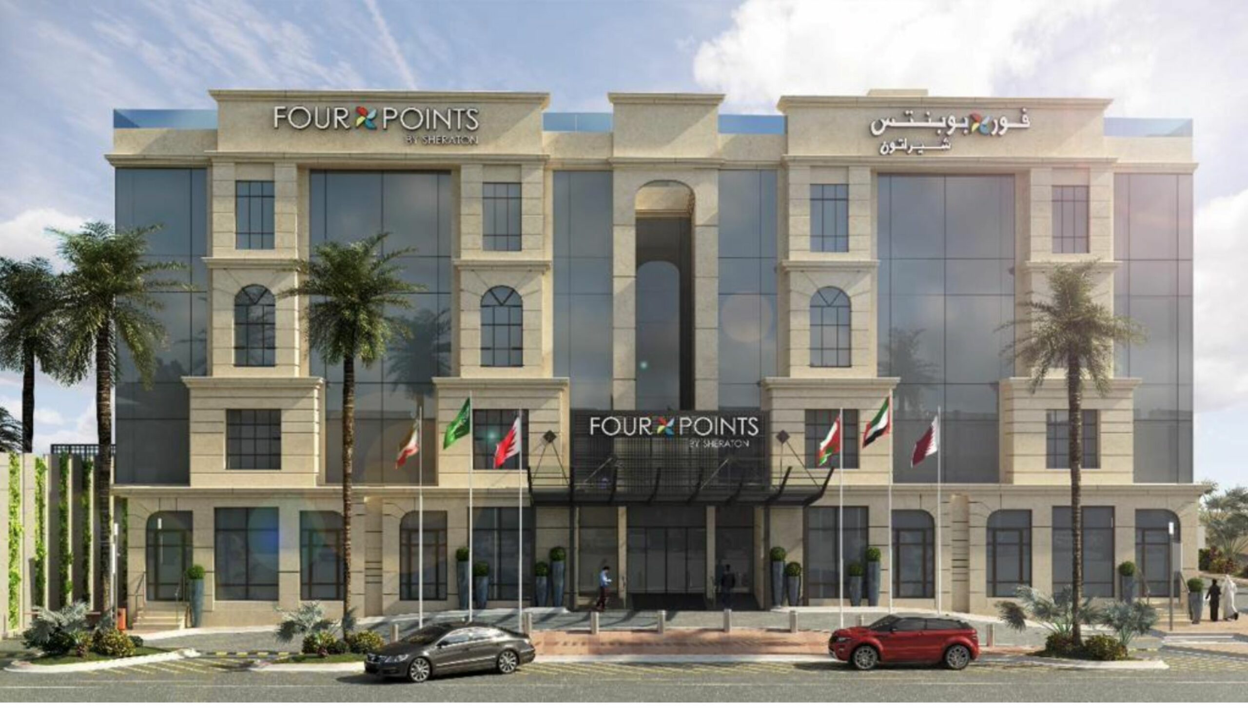 Four Points by Sheraton King Abdulaziz Road