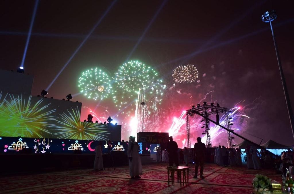 احتفالات عيد الفطر في السعودية