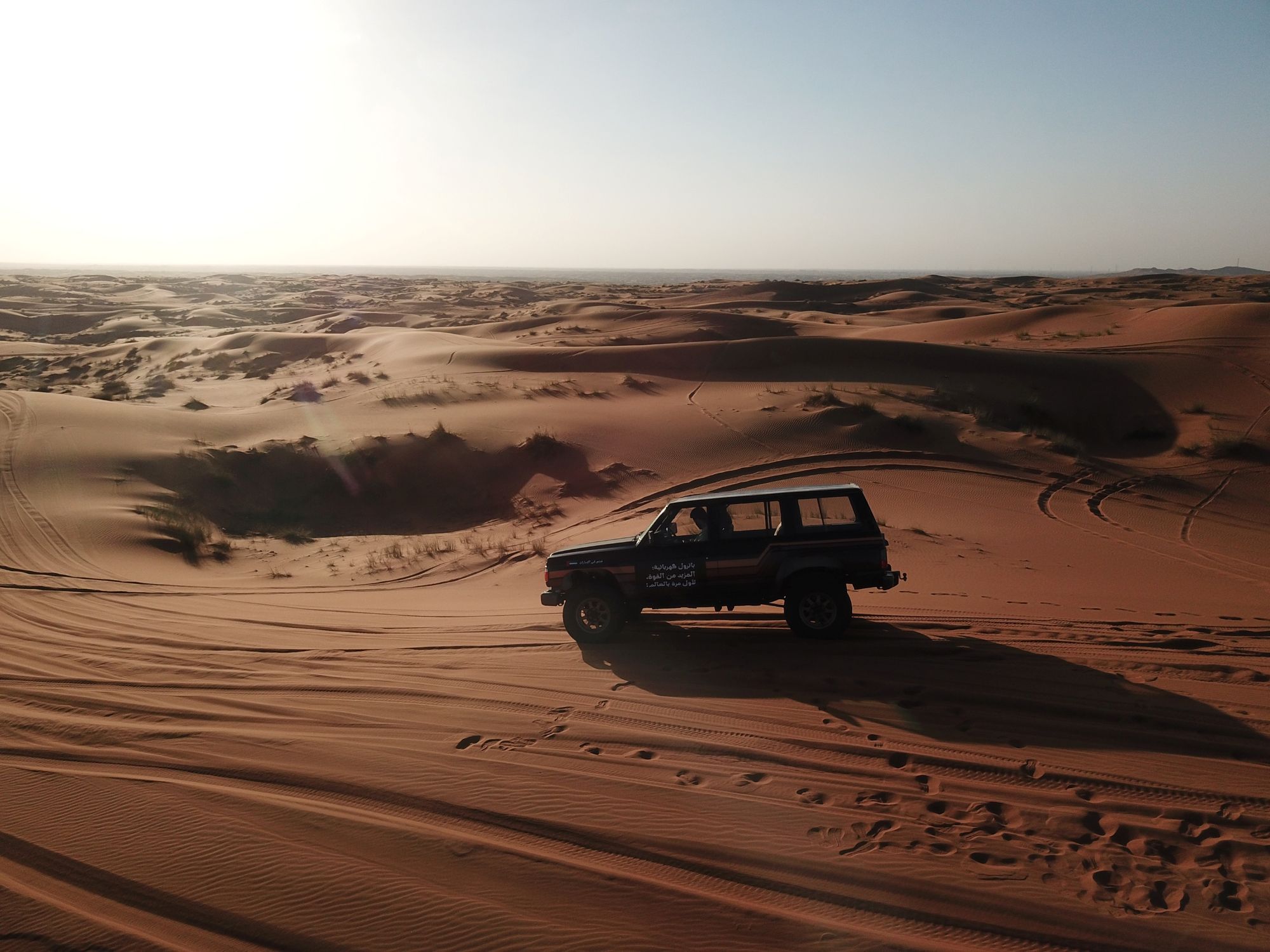 Electric Nissan Patrol