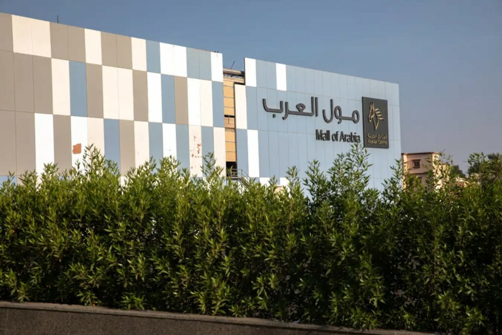 مول العرب-حي النعيم جدة