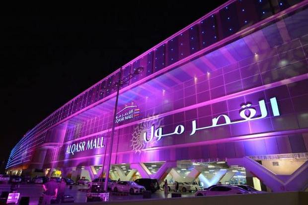 القصر مول السويدي في الرياض
