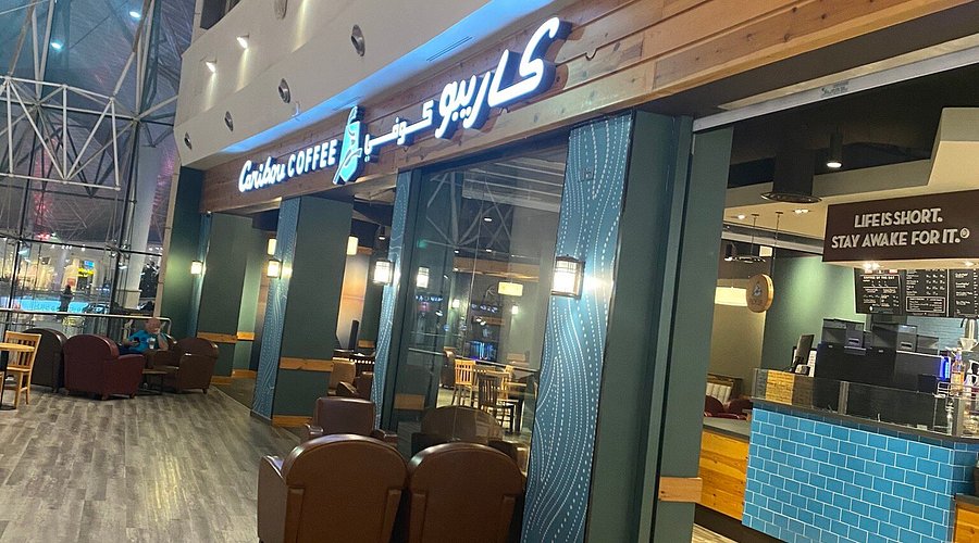 كاريبو كوفي
