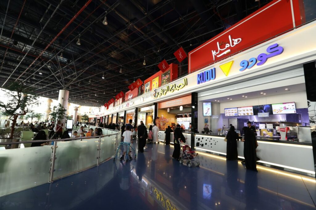 مطعم كودو بانوراما مول 