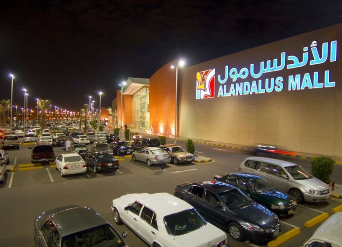 الاندلس مول الرياض