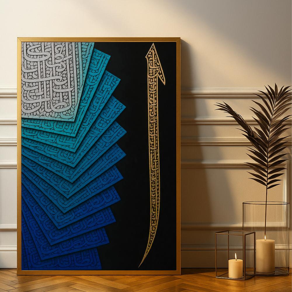 لوحات الخط العربي الفخمة