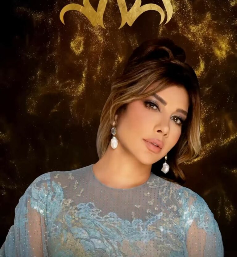 بيروت صيف 2025