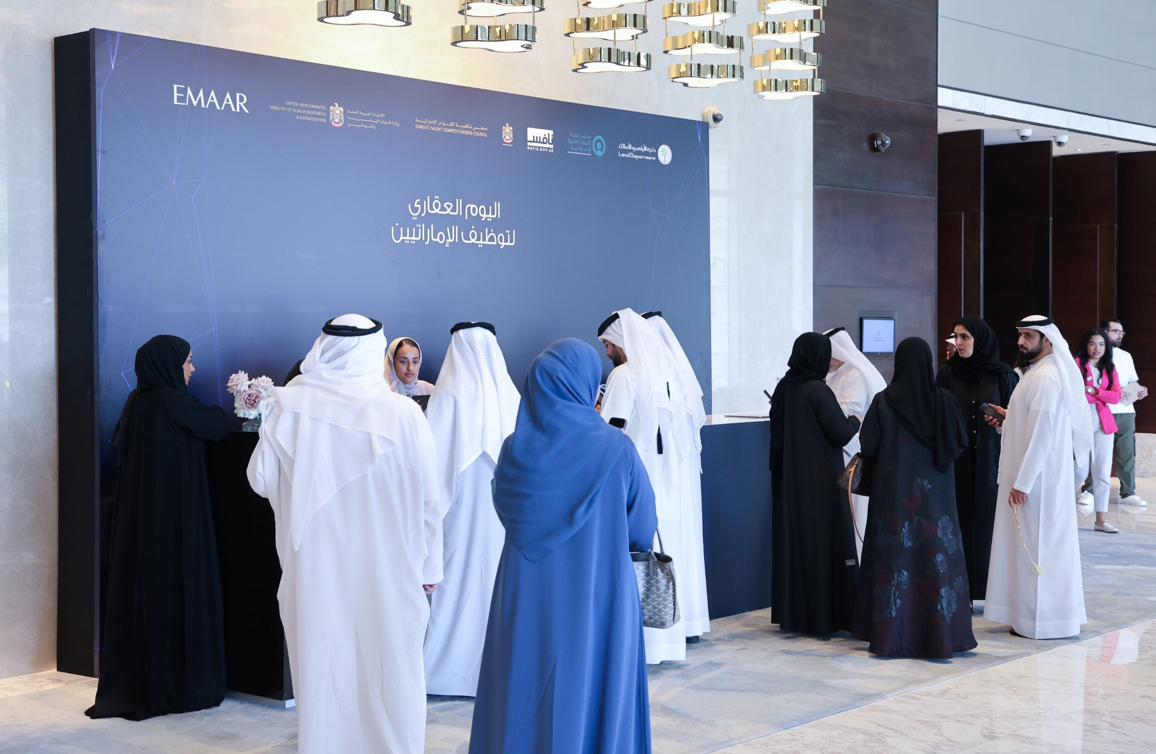 Dubai Land Department