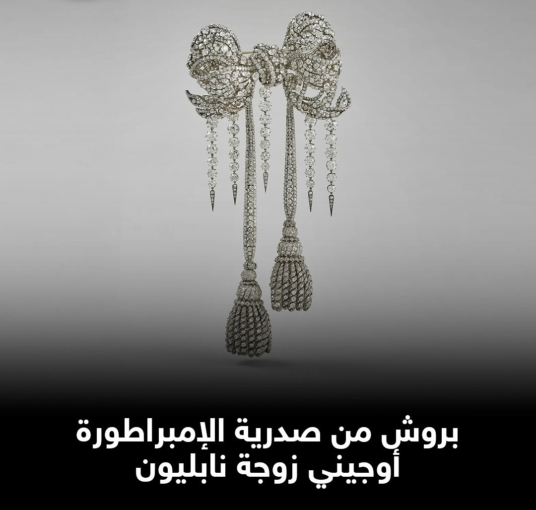 بروش أوجيني زوجة نابليون