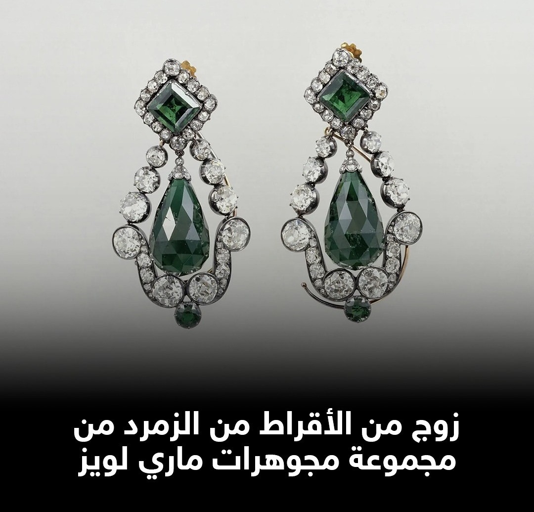 زوج من الأقراط من الزمرد مجموعة مجوهرات ماري لويز