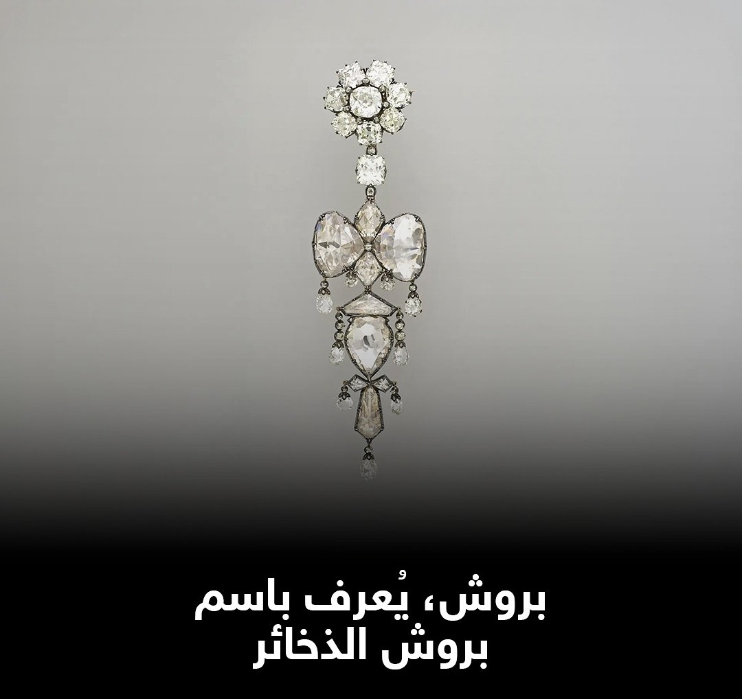 بروش الذخائر