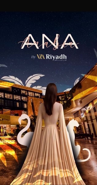 معرض أنا عربية 2025