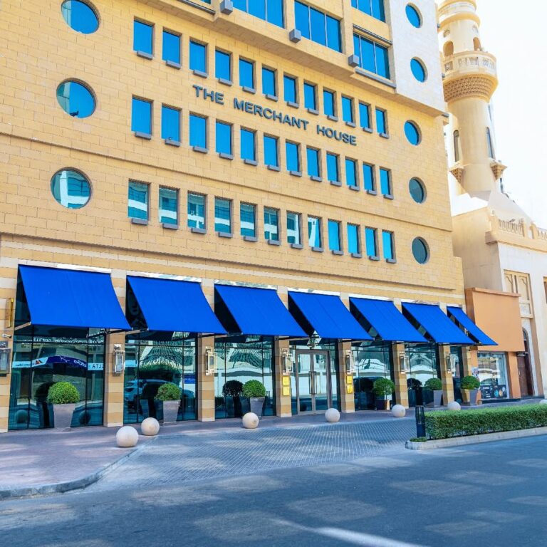 The Merchant House البحرين