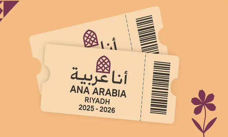 معرض "أنا عربية" 