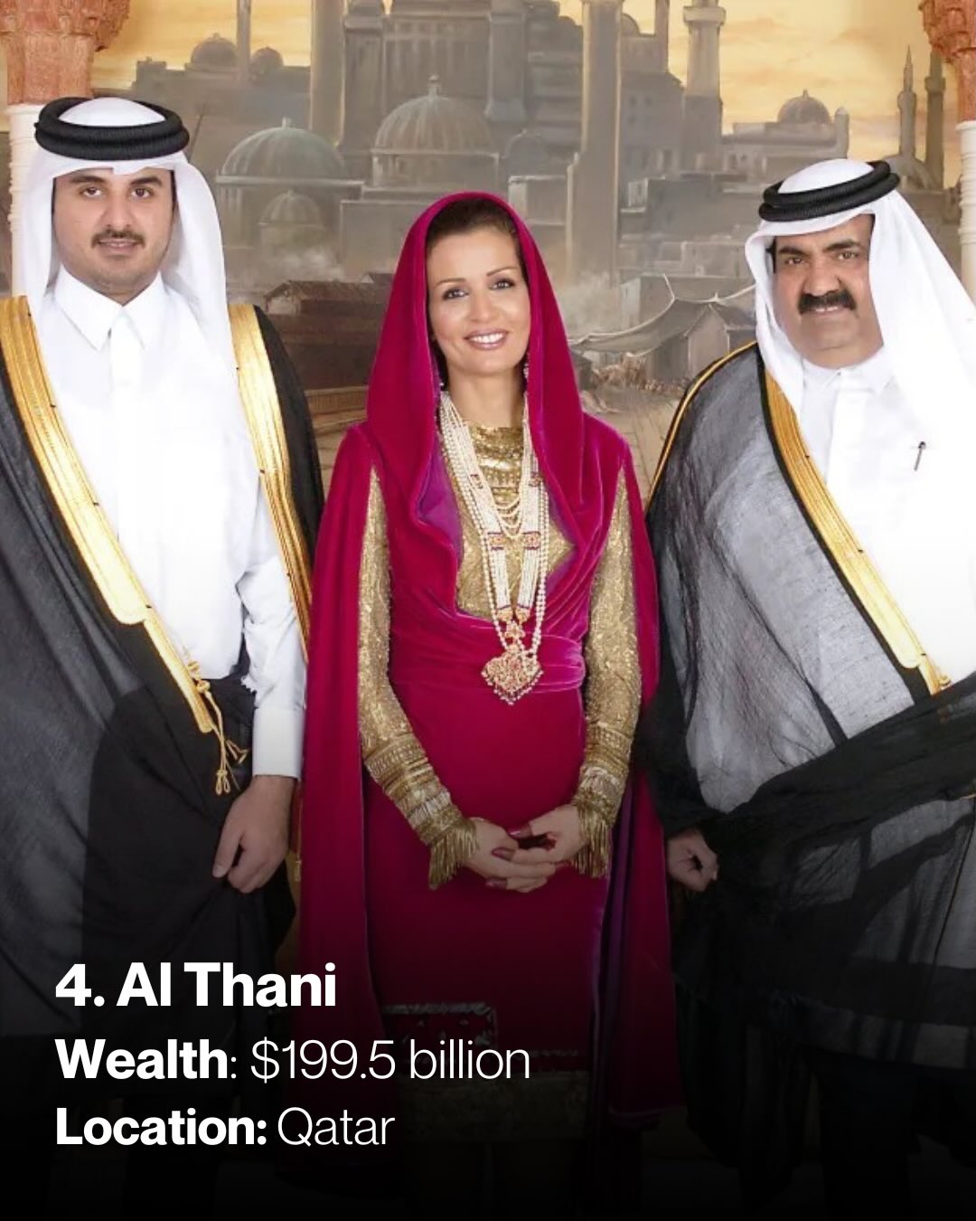 عائلة آل ثاني