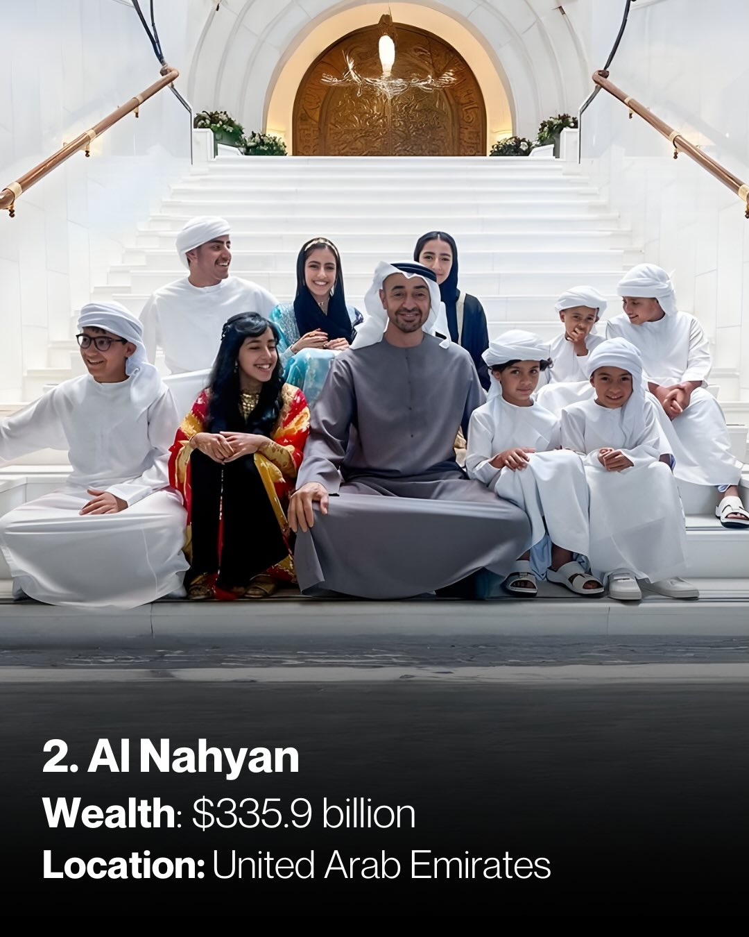 عائلة آل نهيان