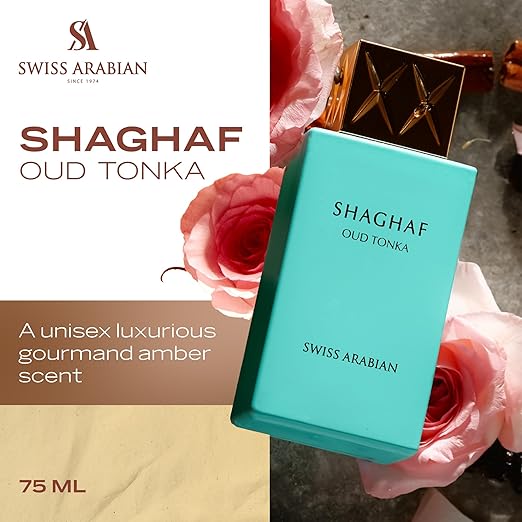 عطر سويس أرابيان شغف عود تونكا (Shaghaf Oud Tonka)