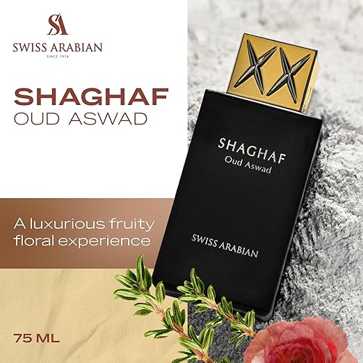 عطر شغف للنساء من أجمل العطور الشرقية لعام 2026